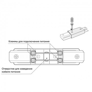Прямой коннектор белый TR1008-WH