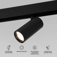 Умный светильник 6W 2700-6500K Dim R01 Slim Magnetic 85074/01 Умный светильник 6W 2700-6500K Dim R01 Slim Magnetic 85074/01
