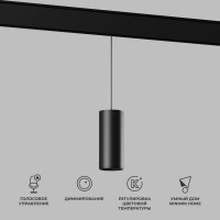 Умный светильник 15W 2700-6500K Dim Amend Slim Magnetic 85073/01 Умный светильник 15W 2700-6500K Dim Amend Slim Magnetic 85073/01
