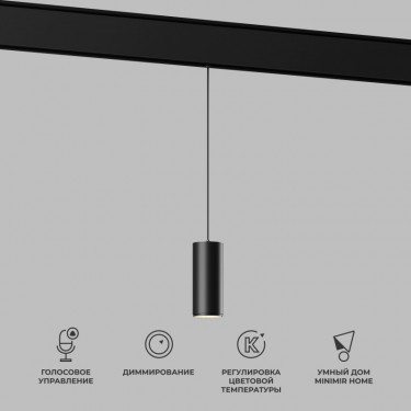 a063533 Dim Amend чёрный 85072/01