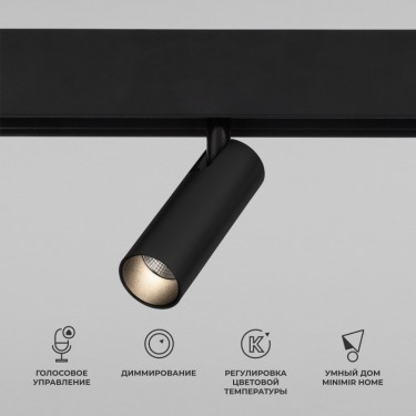 Dim Cubo чёрный 85070/01
