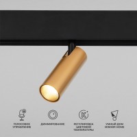 Умный светильник 7W 2700-6500K латунь Dim Cubo Slim Magnetic 85070/01 Умный светильник 7W 2700-6500K латунь Dim Cubo Slim Magnetic 85070/01