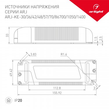 Источник тока ARJ-KE421400A (60W, 1400mA, PFC)
