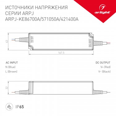 Источник тока ARPJ-KE421400A (60W, 1400mA, PFC) Источник тока ARPJ-KE421400A (60W, 1400mA, PFC)