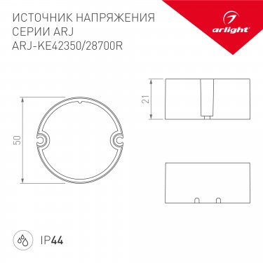 Источник тока ARJ-KE42350R (15W, 350mA, PFC)