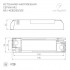 Источник тока ARJ-KE80300 (24W, 300mA, PFC)
