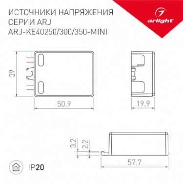 Источник тока ARJ-KE40350-MINI (14W, 350mA, PFC) Источник тока ARJ-KE40350-MINI (14W, 350mA, PFC)