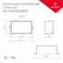 Источник тока ARJ-KE50350 (18W, 350mA, PFC)