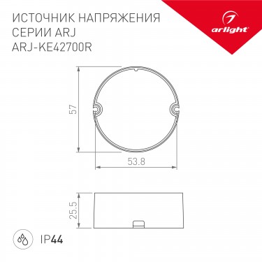 Источник тока ARJ-KE42700R (29W, 700mA, PFC)