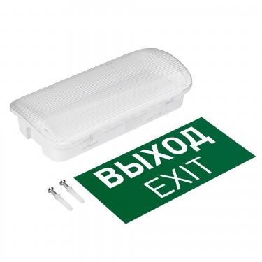 Аварийная панель Выход EMG-PROOF-3h-4.5W (Пикт. Выход, IP65)