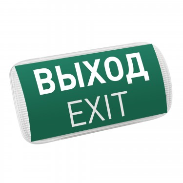 046655 Выход EMG-PROOF-3h-4.5W