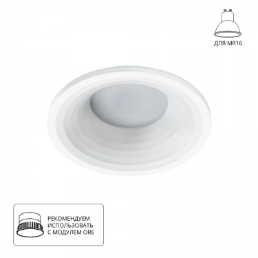 светильник Arte Lamp A2160PL-1WH