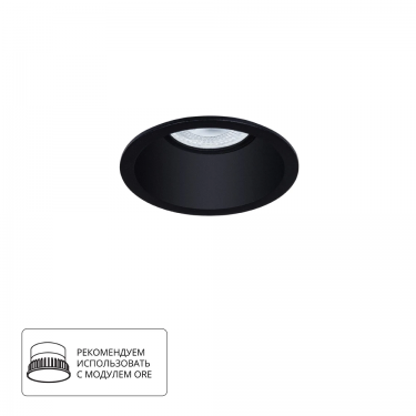 Arte Lamp A2864PL-1BK