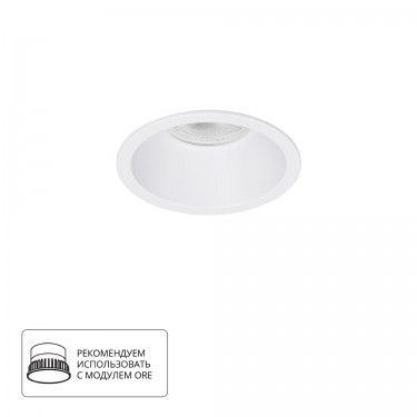 Arte Lamp A2864PL-1WH