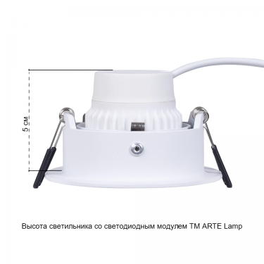 Встраиваемый светильник Corno GU10 белый AA2863PL-1WH