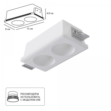 Arte Lamp Invisible A9286PL-2WH