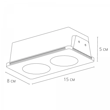 Встраиваемый светильник для ГКЛ Invisible 2xGU10 A9286PL-2WH