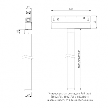 Магнитный светильник из неона 100W 4200K Full Light Slim Magnetic 85028/01 Магнитный светильник из неона 100W 4200K Full Light Slim Magnetic 85028/01