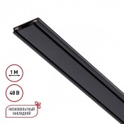 Novotech Smal 135195 Novotech Smal 135195