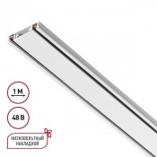 Novotech Smal 135194 Novotech Smal 135194