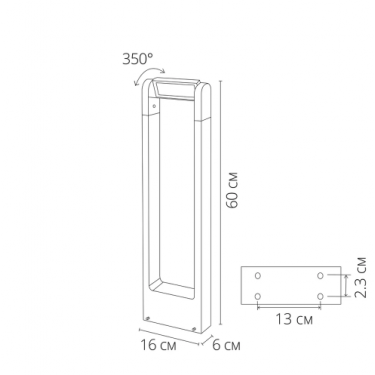 Ландшафтный светильник Trapezio 12W 3000K A2466PA-1BK