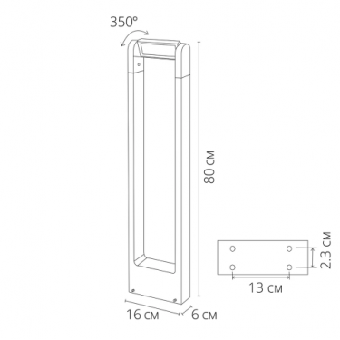 Ландшафтный светильник Trapezio 12W 3000K A2468PA-1BK