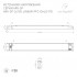 Блок питания ARV-SP-24150-LINEAR-PFC-DALI2-PD (24V, 6.25A, 150W)