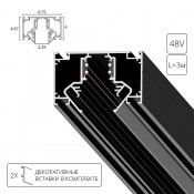 Arte Lamp Linea A474306