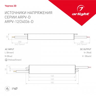 Блок питания ARPV-24036-D (24V, 1.5A, 36W)