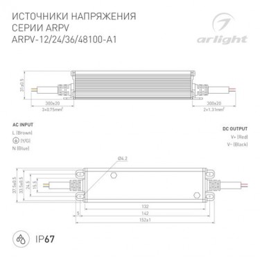 Блок питания ARPV-48100-A1 (48V, 2.08A, 100W)