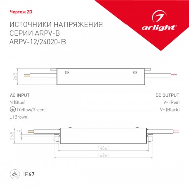 Блок питания ARPV-24020-B (24V, 0.8A, 20W)