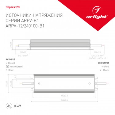 Блок питания ARPV-24100-B1 (24V, 4,2A, 100W)