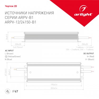 Блок питания ARPV-24150-B1 (24V, 6,3A, 150W)