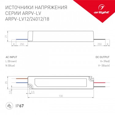 Блок питания ARPV-LV12012 (12V, 1.0A, 12W)