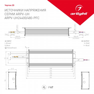 Блок питания ARPV-UH24400-PFC (24V, 16.7A, 400W)