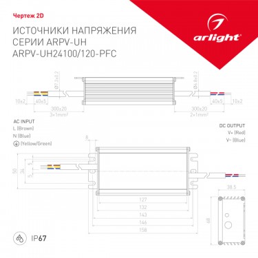Блок питания ARPV-UH24100-PFC (24V, 4.2A, 100W)