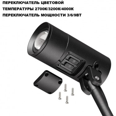 Грунтовый светильник Landscape 3/6/9W 2700/3200/4000К 359713 Грунтовый светильник Landscape 3/6/9W 2700/3200/4000К 359713