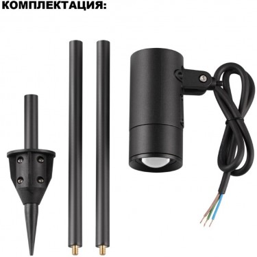Грунтовый светильник Landscape 3/6/9W 2700/3200/4000К 359713 Грунтовый светильник Landscape 3/6/9W 2700/3200/4000К 359713