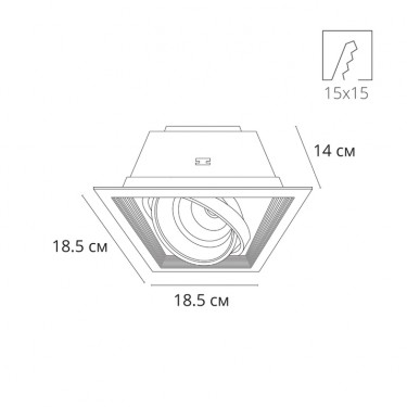 Карданный светильник Merga 25W 4000K A8450PL-1WH