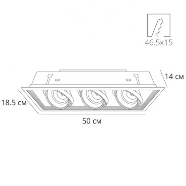 Карданный светильник Merga 3x25W 4000K A8450PL-3WH Карданный светильник Merga 3x25W 4000K A8450PL-3WH