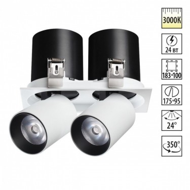 Novotech Lanza 358083