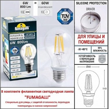 Уличный фонарь Artu/Anna E22.158.000.AYF1R