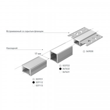 Профиль для лент 2000x20x20мм SL-SLIM20-H20-2000 ANOD Профиль для лент 2000x20x20мм SL-SLIM20-H20-2000 ANOD