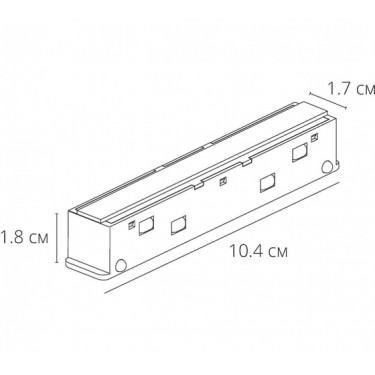 Коннектор прямой для шинопровода LINEA и OPTIMA A740333N