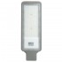 Уличный консольный светильник 120W 5000К Feron SP3023 48966