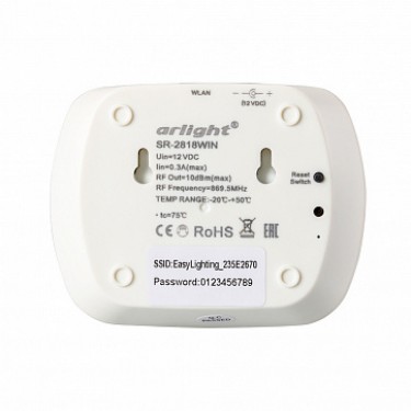 Wi-Fi-конвертер (из WiFi в RF) SR-2818WiN White Wi-Fi-конвертер (из WiFi в RF) SR-2818WiN White