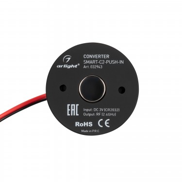 Конвертер SMART-C2-PUSH-IN (3V, 2.4G)