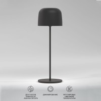 Настольный светильник Bitty TL70260 чёрный