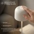 Настольный светильник Bitty TL70260 бежевый