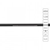 Магнитный светильник 12W 4000K черный Optima A7266PL-1BK